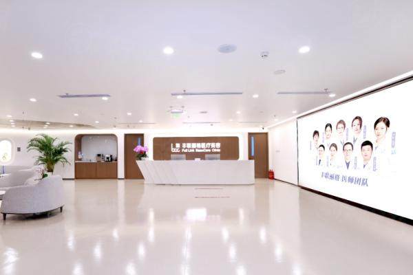 北京豐聯(lián)麗格醫(yī)療美容門診部okostu.com