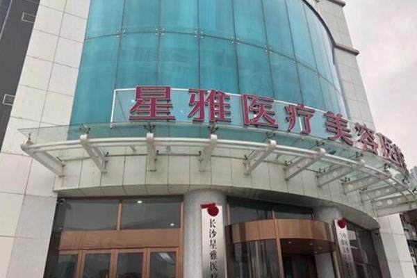 長沙李雯醫(yī)生做鼻子怎么樣www.sanboo.cn