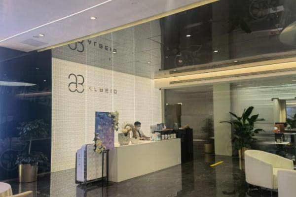 北京奧爾貝德醫(yī)療美容門診部okostu.com