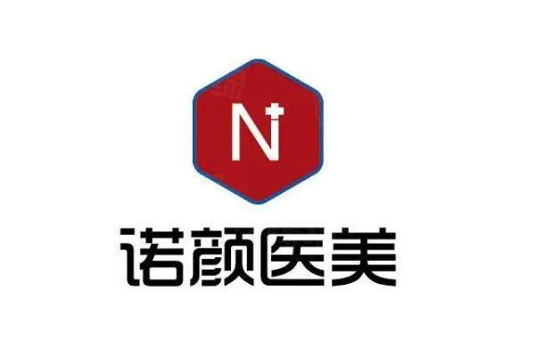 南昌諾顏醫(yī)療美容醫(yī)院地址電話www.sanboo.cn