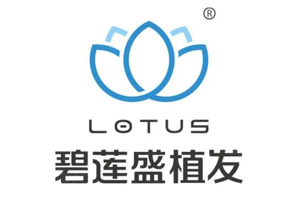 碧蓮盛植發(fā)收費價格表www.sanboo.cn