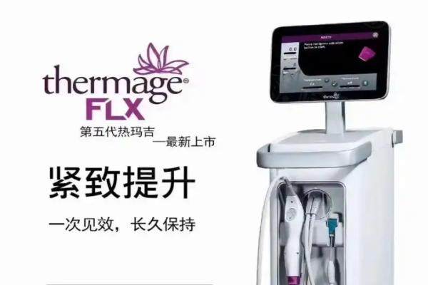 長沙熱瑪吉授權(quán)醫(yī)院有哪些？okostu.com