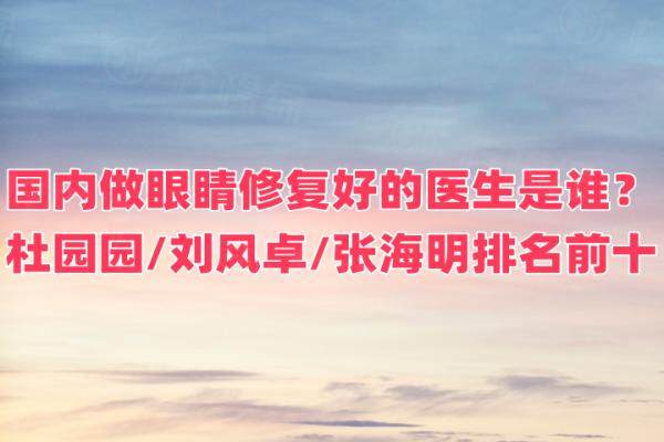 長沙熱瑪吉授權(quán)醫(yī)院有哪些？okostu.com