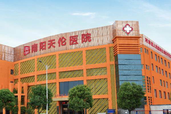 南陽(yáng)天倫醫(yī)院私密科在幾樓www.sanboo.cn