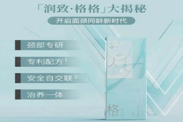 潤致格格針和潤致娃娃針的區(qū)別okostu.com