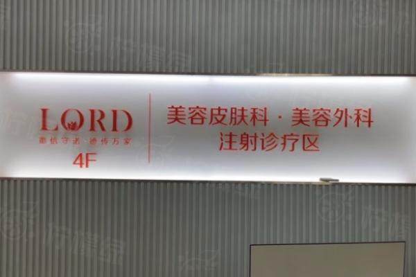 青島諾德醫(yī)院口碑怎么樣www.sanboo.cn