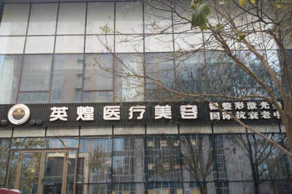 北京項(xiàng)力源醫(yī)生在哪家醫(yī)院坐診？okostu.com