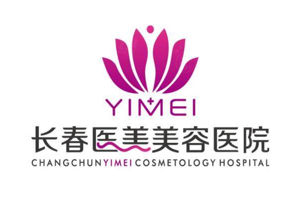 長(zhǎng)春醫(yī)美美容醫(yī)院www.sanboo.cn.jpg