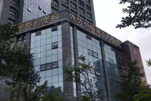 www.sanboo.cn昆明夢(mèng)想整形是正規(guī)醫(yī)院?jiǎn)?.jpg