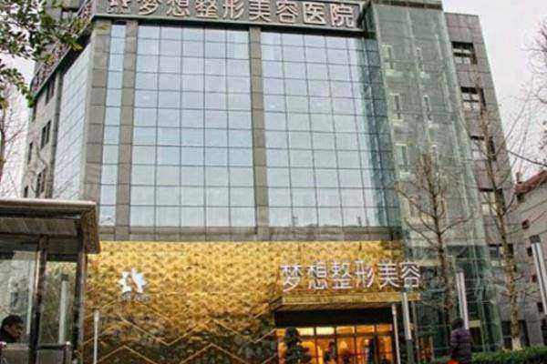 www.sanboo.cn昆明夢(mèng)想整形是正規(guī)醫(yī)院?jiǎn)?.jpg