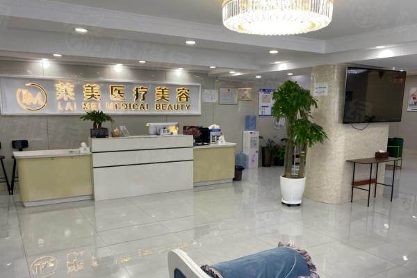 西安薇萊美醫(yī)療美容門診部okostu.com.jpg