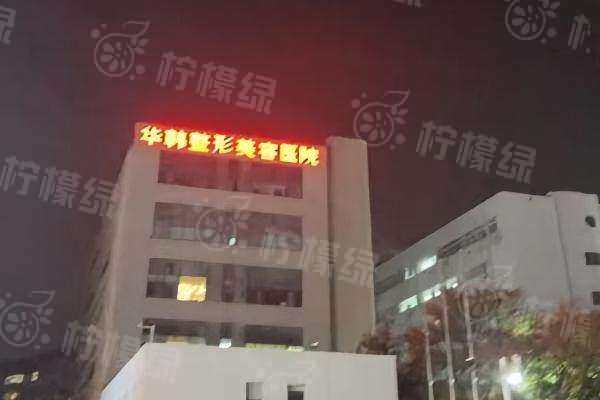 青島眼袋修復(fù)醫(yī)院哪家好www.sanboo.cn