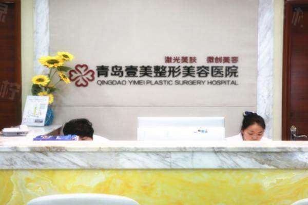 青島眼袋修復(fù)醫(yī)院哪家好www.sanboo.cn