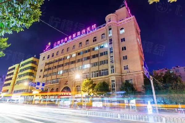 昆明華美美萊美容醫(yī)院正規(guī)嗎www.sanboo.cn