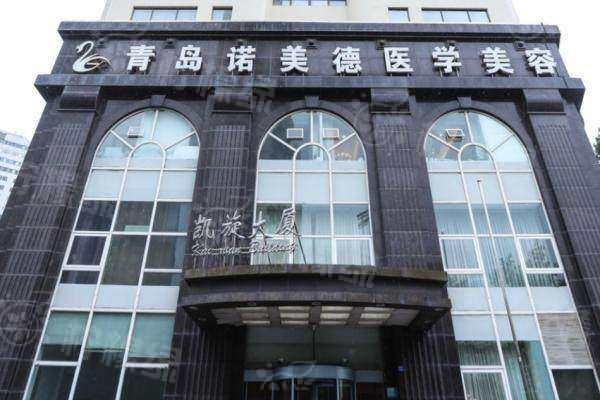 青島眼袋修復(fù)醫(yī)院哪家好www.sanboo.cn