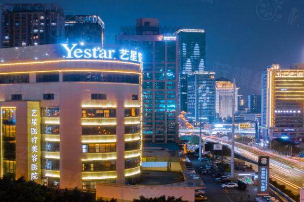 重慶藝星醫(yī)療美容醫(yī)院okostu.com