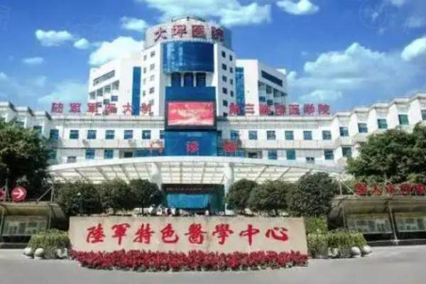 重慶大坪醫(yī)院眼科近視眼手術(shù)價目表okostu.com