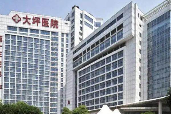 重慶大坪醫(yī)院眼科地址