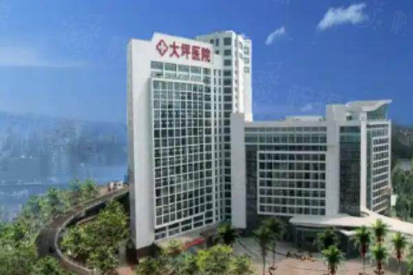 重慶大坪醫(yī)院眼科地址