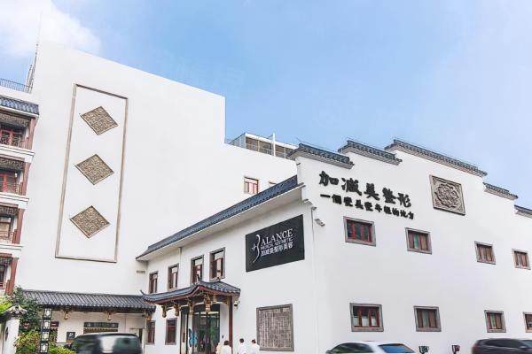 北京加減美整形醫(yī)院怎么樣www.sanboo.cn