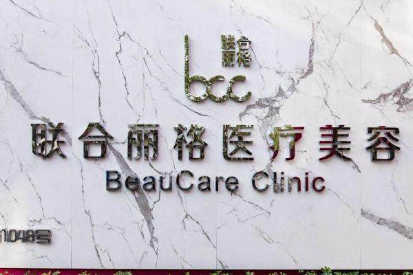 范榮杰做鼻子好嗎www.sanboo.cn