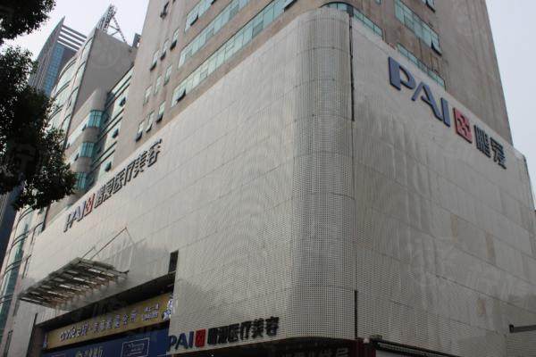 長(zhǎng)沙鵬愛(ài)醫(yī)療美容醫(yī)院okostu.com