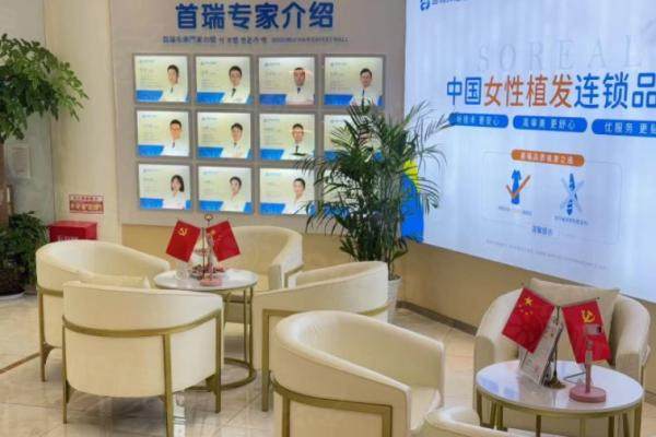 杭州首瑞醫(yī)療美容診所okostu.com