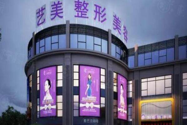 北京藝美整形醫(yī)院王東吸脂病例分享www.sanboo.cn