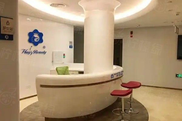 福州海峽美容醫(yī)院怎么預(yù)約掛號(hào)www.sanboo.cn