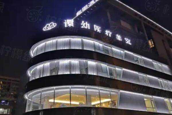 濰坊哪個醫(yī)院有緊致針打www.sanboo.cn