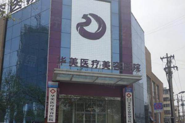 濰坊哪個醫(yī)院有緊致針打www.sanboo.cn