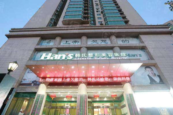 濟(jì)南韓氏哪個(gè)醫(yī)生做雙眼皮好www.sanboo.cn