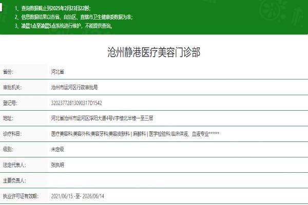 滄州靜港okostu.com