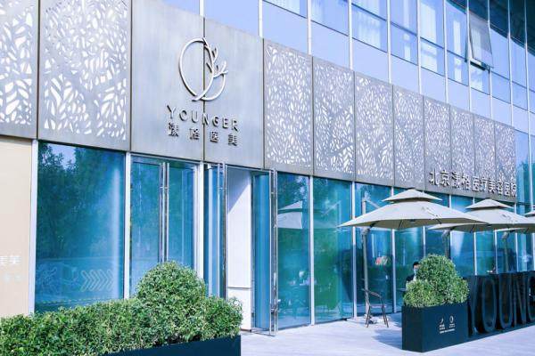 北京漾格醫(yī)美注射抗衰：okostu.com