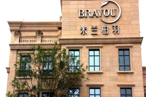 深圳米蘭柏羽整形醫(yī)院怎么樣？okostu.com