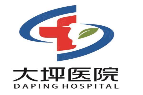 重慶大坪醫(yī)院眼科地址在哪里