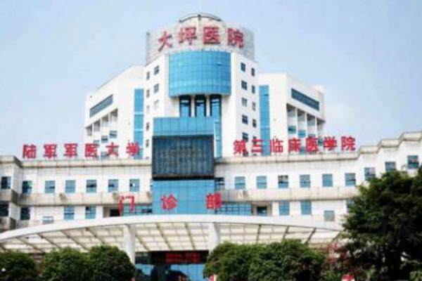 重慶大坪醫(yī)院眼科醫(yī)生介紹