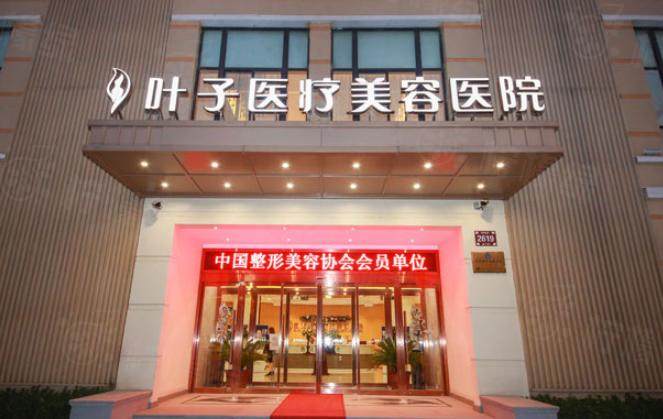 健康醫(yī)生抽脂怎么樣www.sanboo.cn