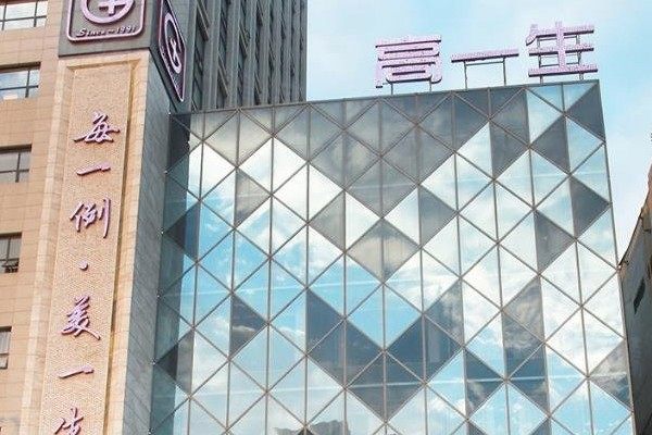 西安高一生和畫美哪家更好www.sanboo.cn