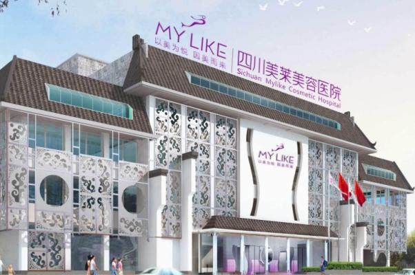 成都美萊醫(yī)學美容醫(yī)院www.sanboo.cn