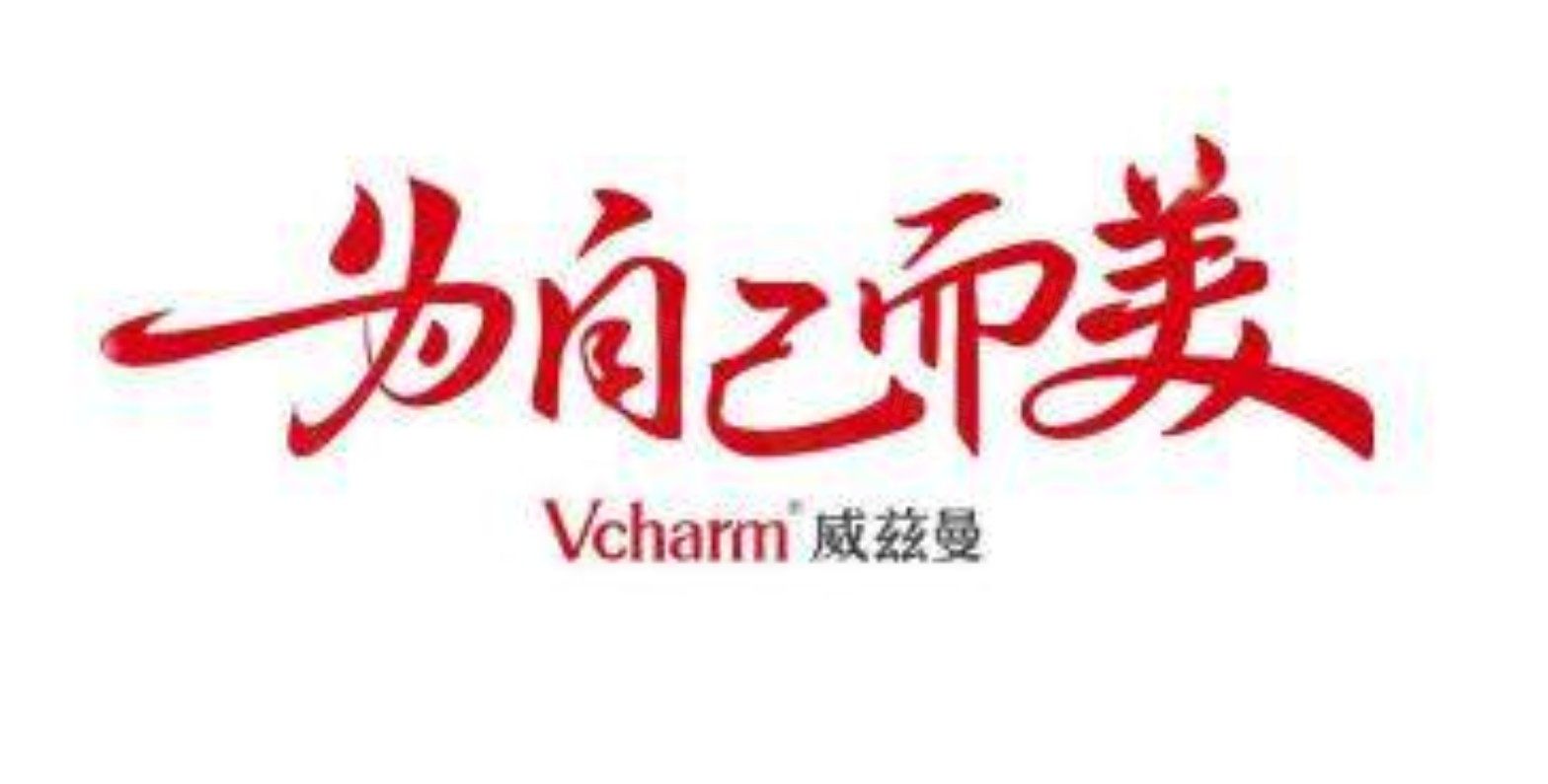 新疆威茲曼醫(yī)療醫(yī)院