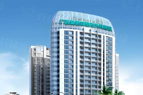 南寧十大正規(guī)整形醫(yī)院排行榜okostu.com