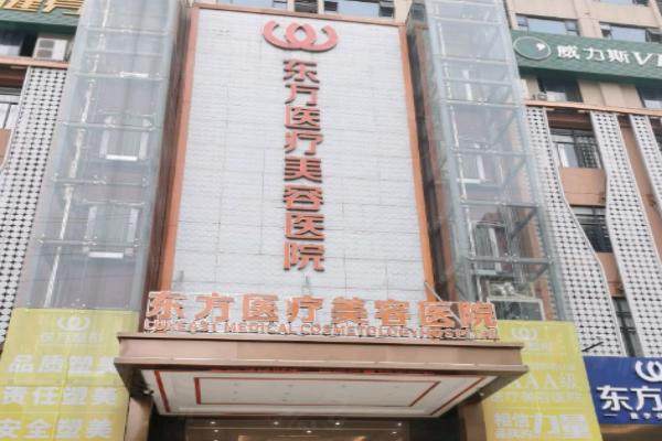 南寧十大正規(guī)整形醫(yī)院排行榜okostu.com