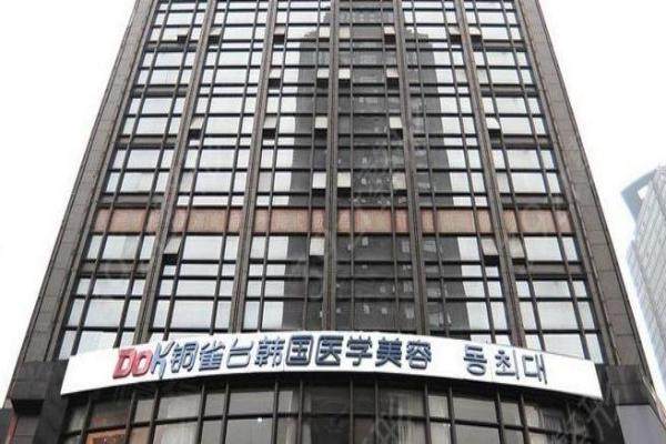 重慶新銅雀臺整形外科醫(yī)院www.sanboo.cn