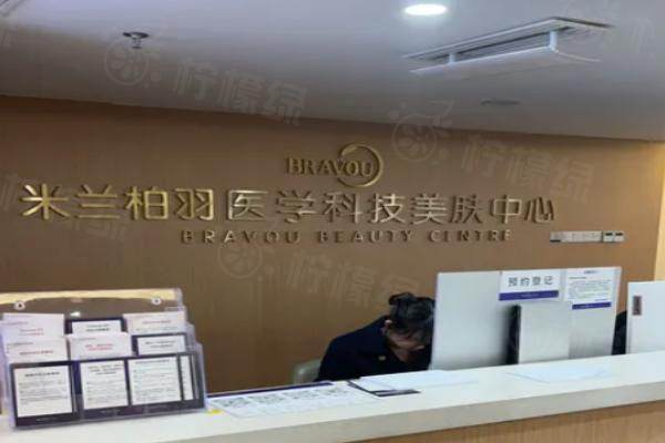 南京米蘭柏羽醫(yī)療美容醫(yī)院okostu.com