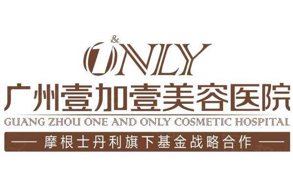 廣州李明做鼻子好嗎www.sanboo.cn