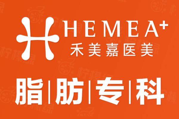 北京禾美嘉哪個(gè)醫(yī)生厲 害？okostu.com