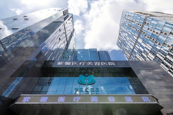 廣州紫馨整形外科醫(yī)院www.sanboo.cn