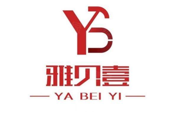 廣州雅貝壹醫(yī)療美容門(mén)診部