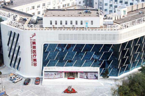 北京美萊整形醫(yī)院怎么預(yù)約?okostu.com